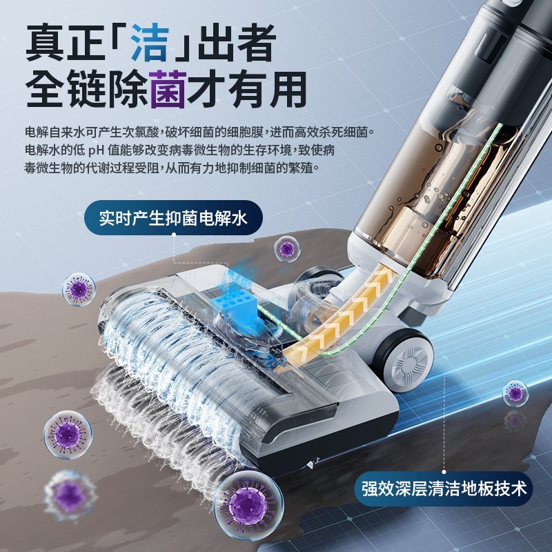 洗地机吸拖洗一体机家用无线扫地拖地自动清洗三合一图4