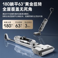 网红品牌躺平洗地机延边一体机家用无线大吸力智能吸尘器干湿两用