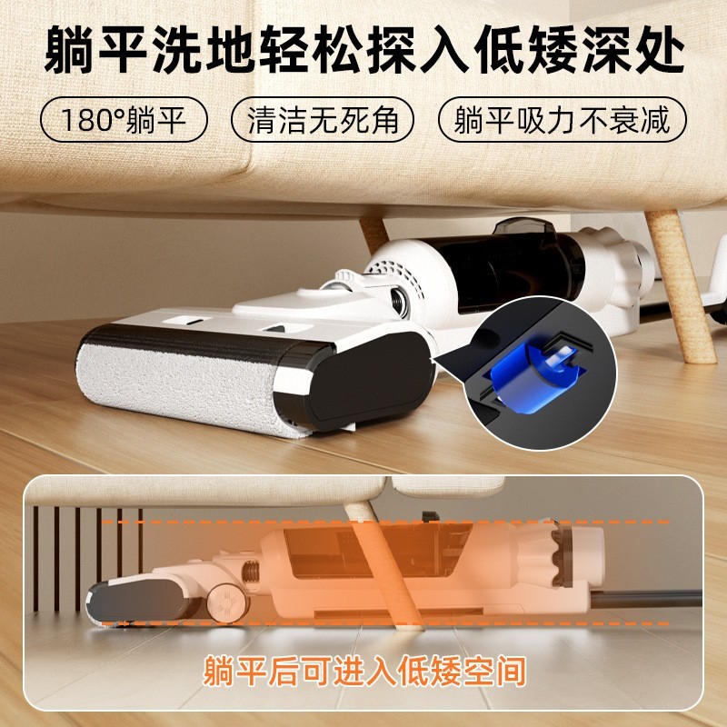 网红品牌躺平洗地机延边一体机家用无线大吸力智能吸尘器干湿两用图3