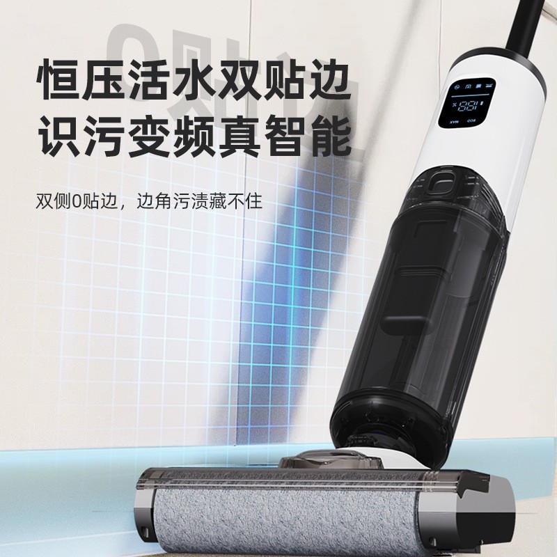 外贸干湿两用拖地机吸拖一体吸尘器家用无线电动语音自清洁洗地机图3