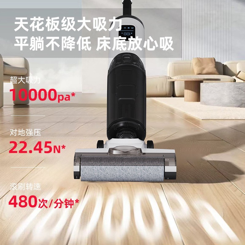 外贸干湿两用拖地机吸拖一体吸尘器家用无线电动语音自清洁洗地机图4