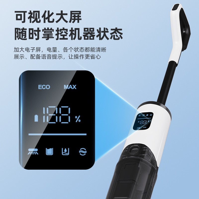 外贸干湿两用拖地机吸拖一体吸尘器家用无线电动语音自清洁洗地机图2