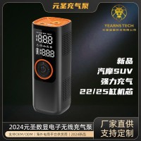 跨境热销多功能车载便携充气泵手持数显无线汽车电动车车胎充气泵