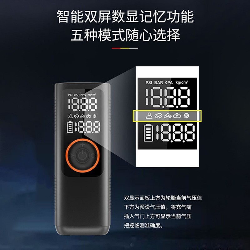 跨境热销多功能车载便携充气泵手持数显无线汽车电动车车胎充气泵图3