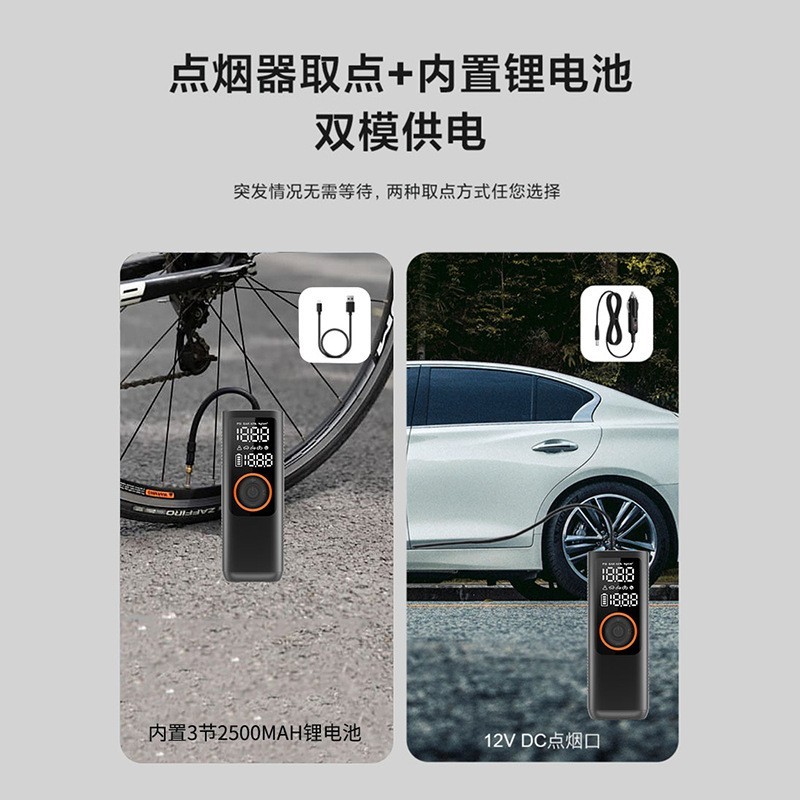 跨境热销多功能车载便携充气泵手持数显无线汽车电动车车胎充气泵图4