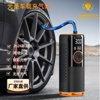 专业定制电子车载便携式汽车打气泵电动手持数显无线汽车电动车充
