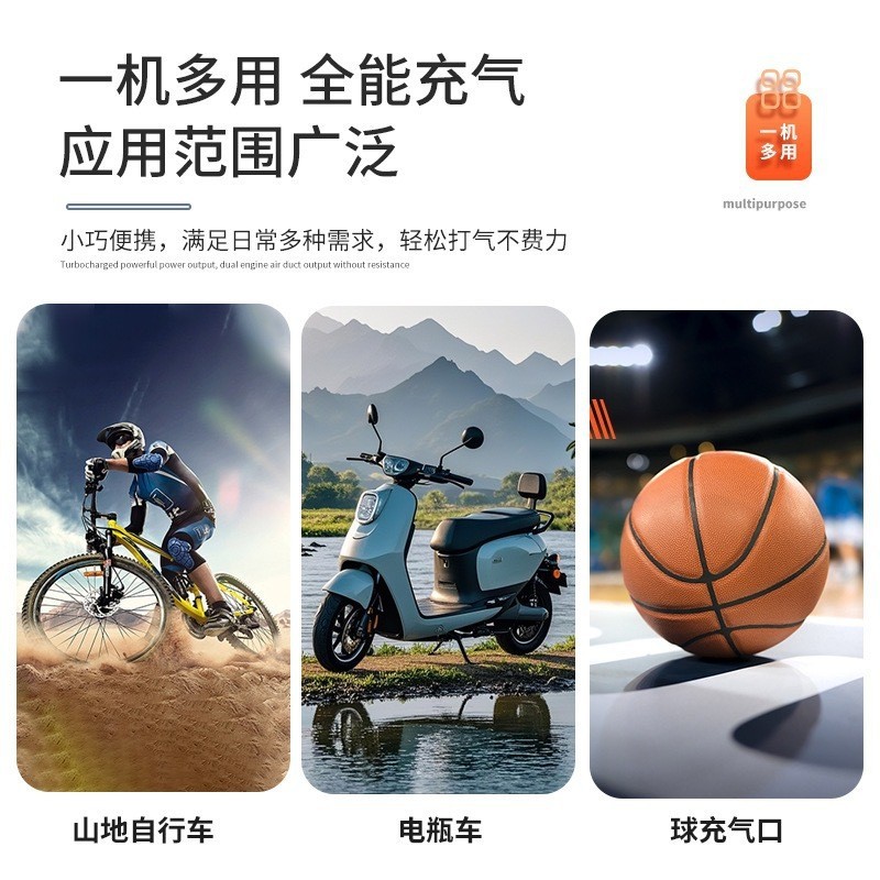 便携式打气筒自行车智能电动充气泵骑行摩托车轮胎高压迷你充气宝图2