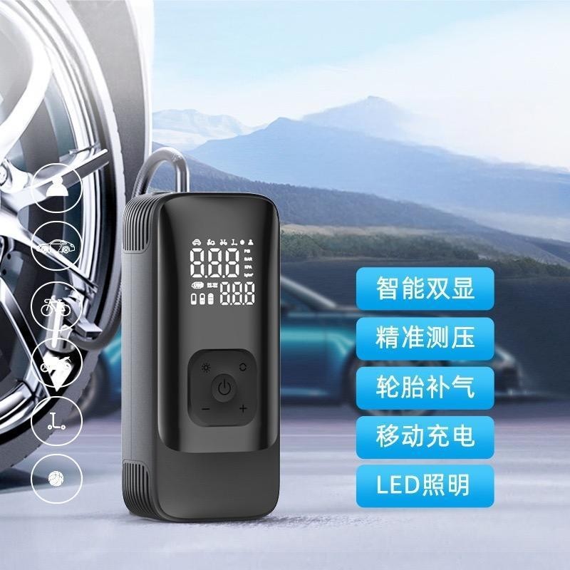 外贸专供车载充气泵汽车无线电动打气筒自行车便携带胎压监测照明图2