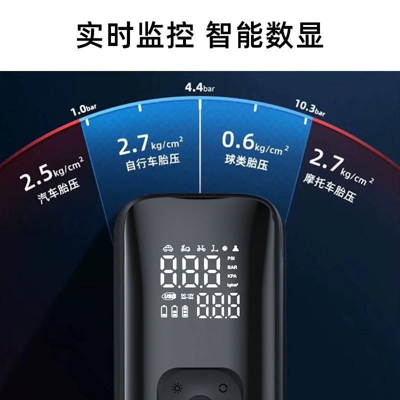 外贸专供车载充气泵汽车无线电动打气筒自行车便携带胎压监测照明图4