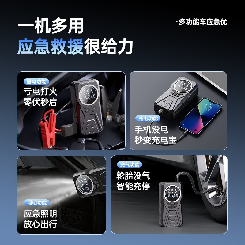 车载充气泵汽车用大功率多功能便携式电动高压速冲轮胎打气泵外贸图3