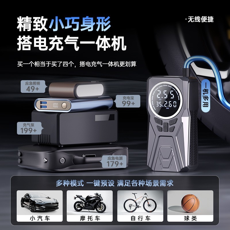 车载充气泵汽车用大功率多功能便携式电动高压速冲轮胎打气泵外贸图4