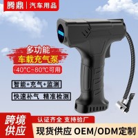跨境车载充气泵小型便携家用打气筒多功能无线汽车轮胎打气电动泵