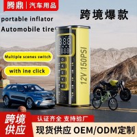 车载充气泵便携数显打气筒通用电动打气泵手持汽车充气泵厂家