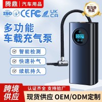 车载充气泵智能补气车用高压电动打气泵胎压检测便携式汽车充气泵