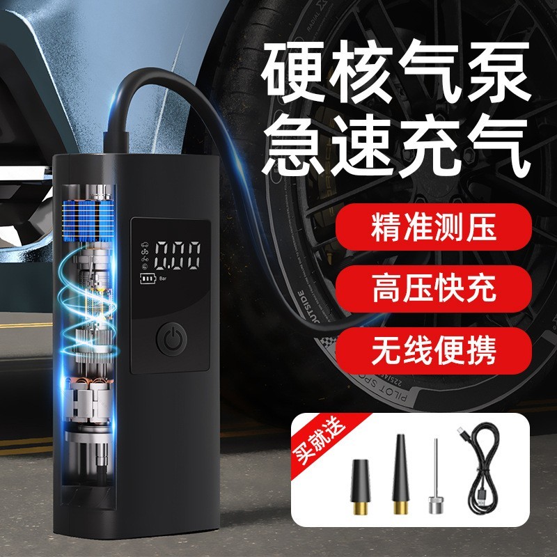 新款跨境充气泵大电池容量便携多功能手持汽车无线数显车载打气泵图3