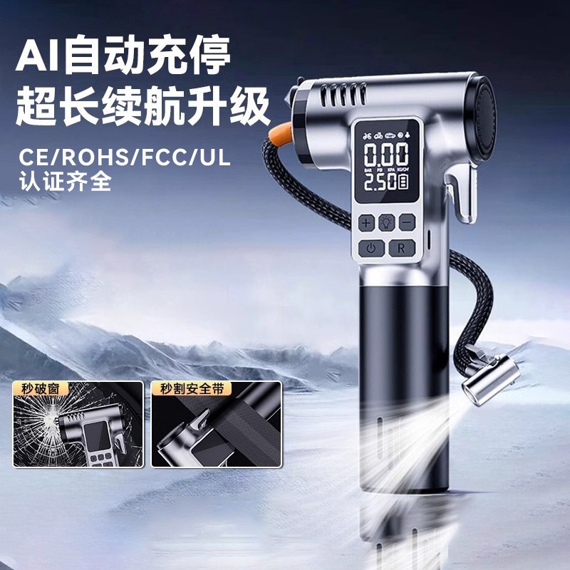车载无线安全锤汽车用自行车轿车摩托轮胎电动打气筒便携式充气泵图3