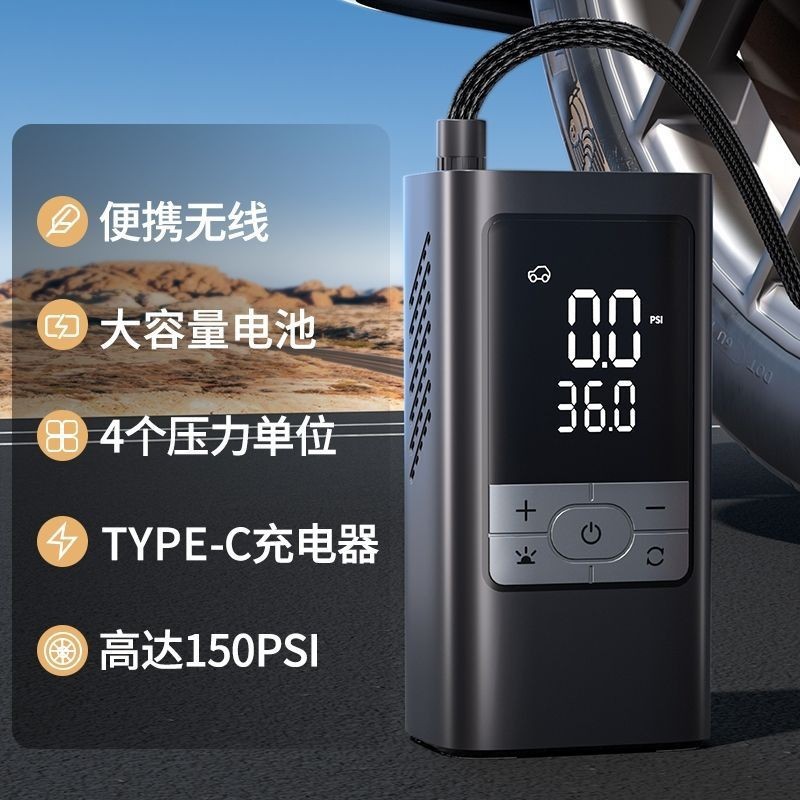 跨境专供智能数显车载便携式锂电池无线手持型多功能打气泵充气泵图4