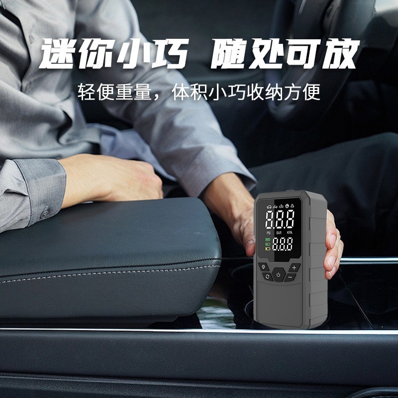 智能搭电充气泵大功率应急启动电源一体机厂家定制车载轮胎图4