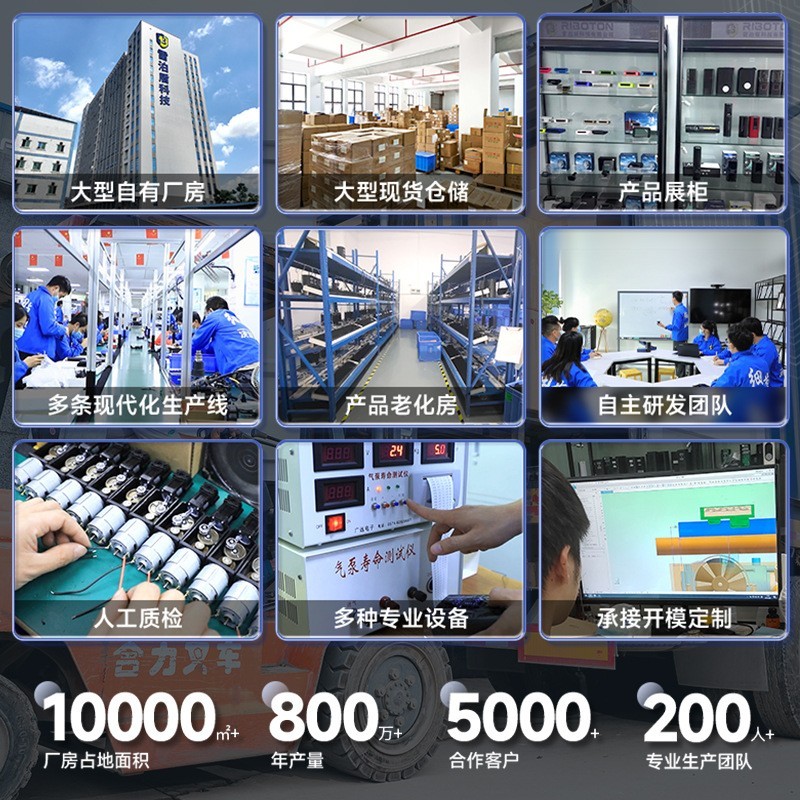 智能搭电充气泵大功率应急启动电源一体机厂家定制车载轮胎图3