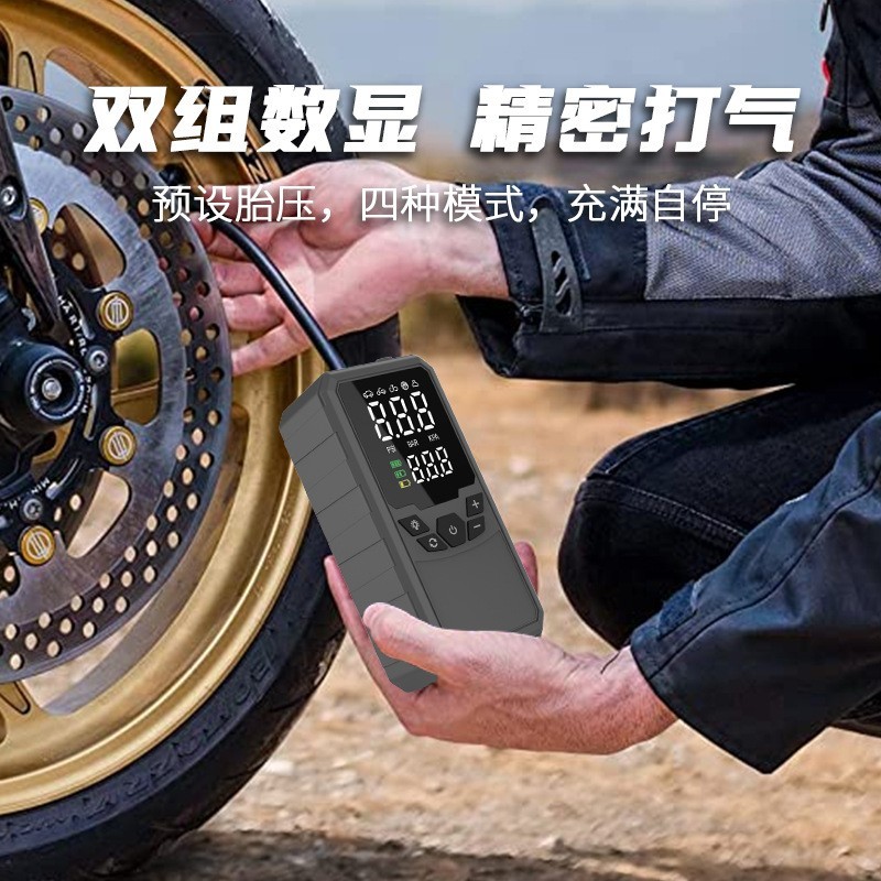 智能搭电充气泵大功率应急启动电源一体机厂家定制车载轮胎图2