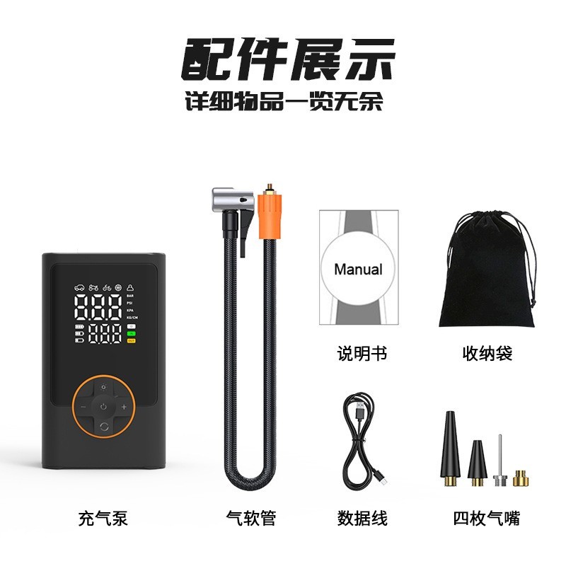 跨境专供厂家车载充气泵胎压监测胎压预设便携汽车充气泵定制图5