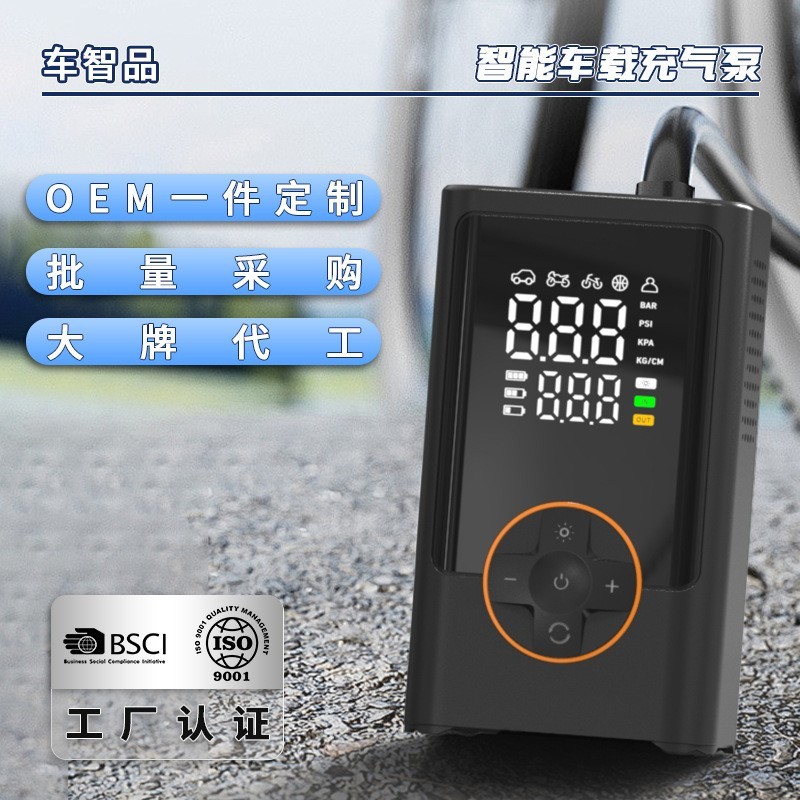 跨境专供厂家车载充气泵胎压监测胎压预设便携汽车充气泵定制图4