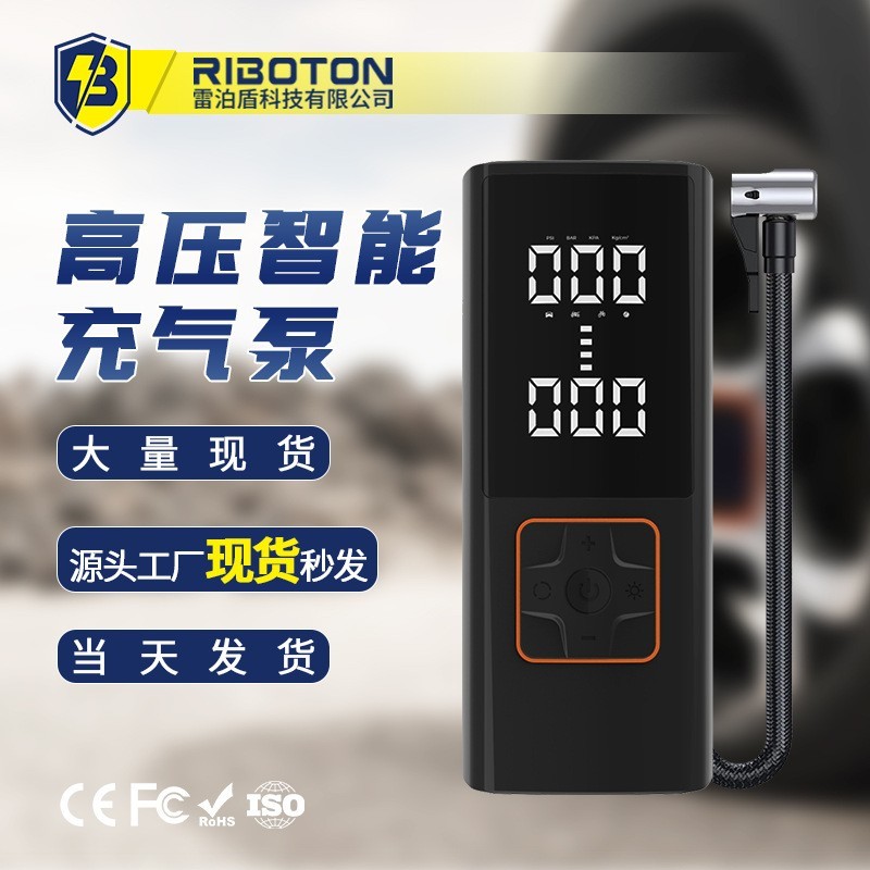 无线充气泵便携式车载充气泵双屏车载汽车自行车轮胎打气图4