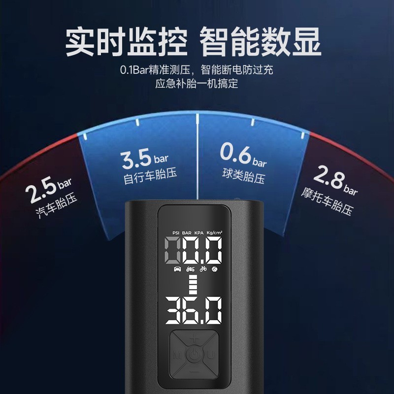 车载充气泵篮球轮胎充气便携车载打气筒智能充停充气机车载打气泵图2