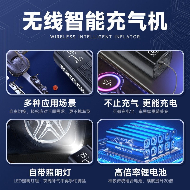 手持电动车载充气泵大功率无线汽车打气泵智能充停车载智能数显图3