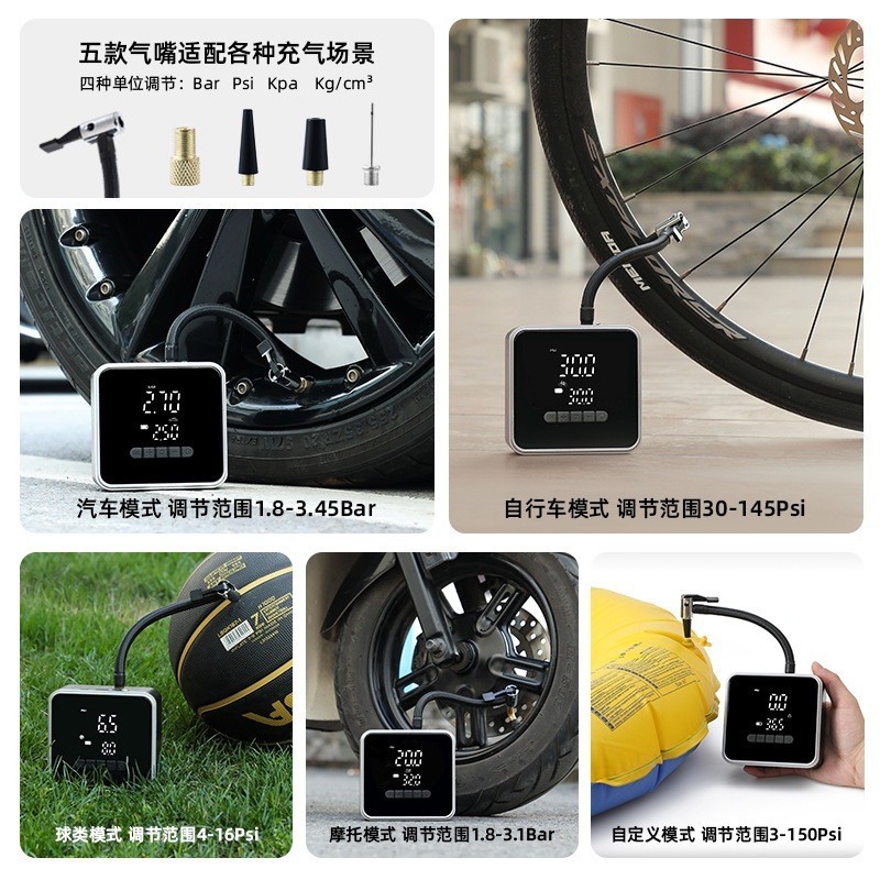 跨境车载充气泵自动充停无线电动汽车轮胎打气泵电动车便携打气筒图5