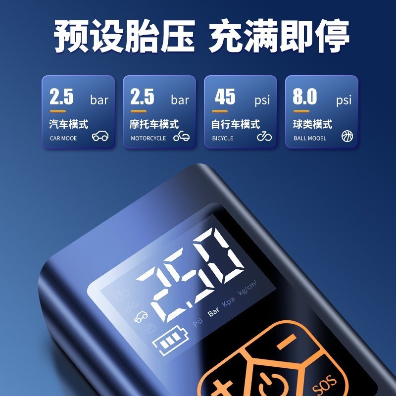 车载无线充气泵车用便携式汽车用打气泵电动轿车轮胎高压打气筒宝图4