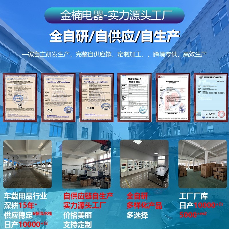便携车载充气泵电瓶搭电宝打火神器汽车应急启动电源图3