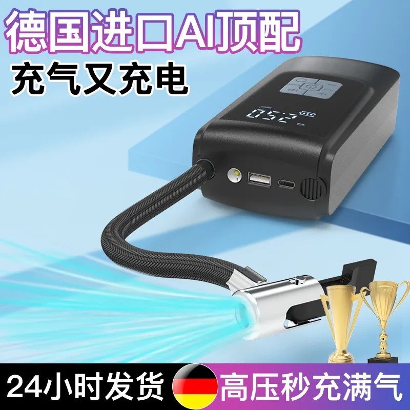 跨境专供车载无线充气泵 汽车打气筒 便携小轿车轮胎打气泵图4