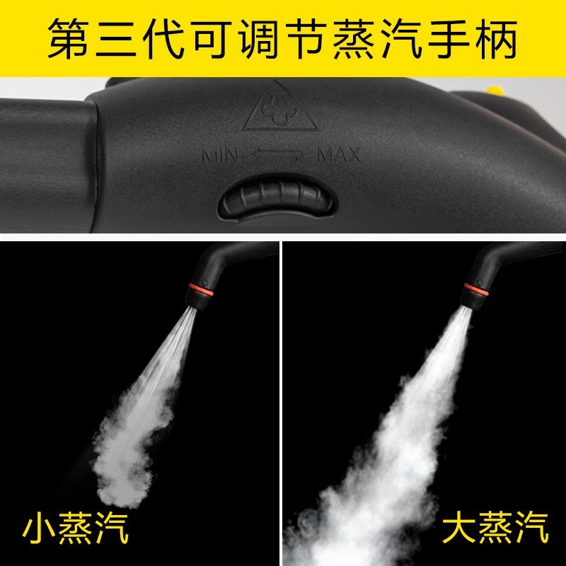 家用蒸汽清洁器高压洗车机空调油烟清洗品牌家用电器图3
