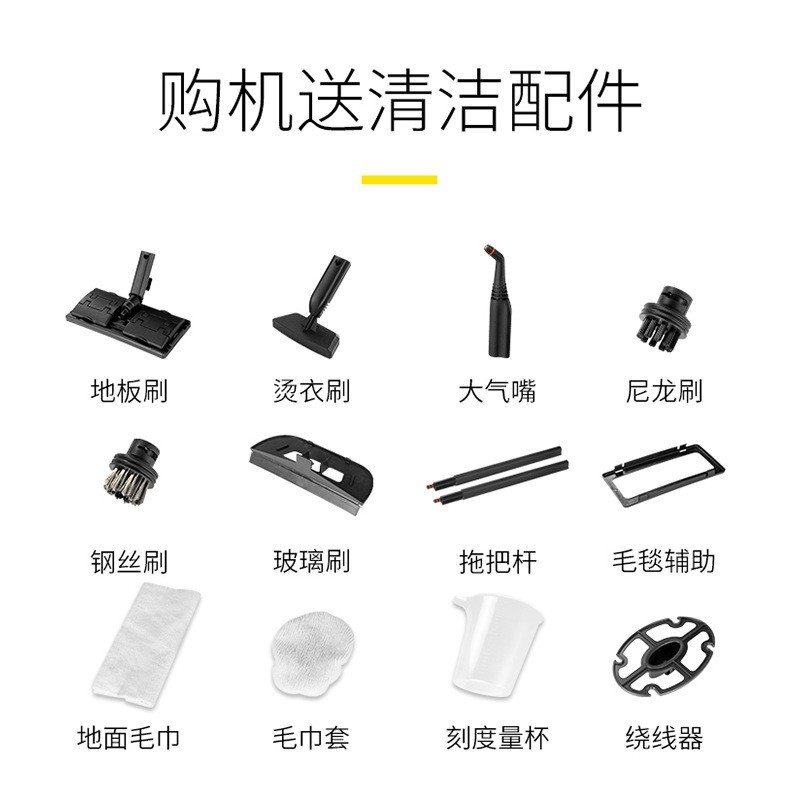 家用蒸汽清洁器高压洗车机空调油烟清洗品牌家用电器图4