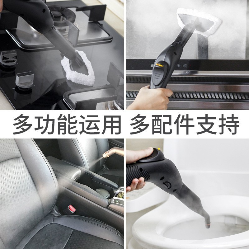 家用蒸汽清洁器高压洗车机空调油烟清洗品牌家用电器图2