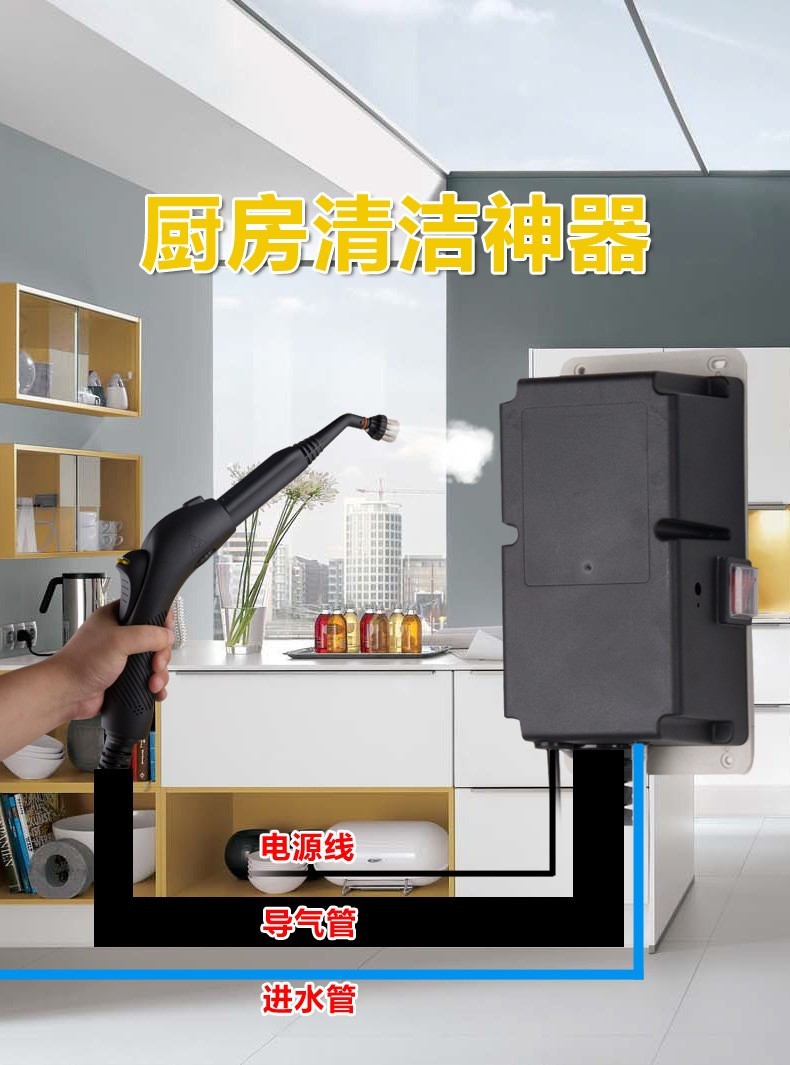 蒸汽清洗机空调厨房清洁机蒸汽清洗机干湿两用图3
