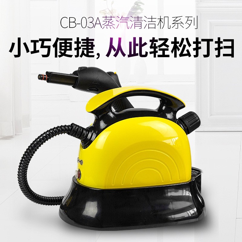 高温高压空调清洗家电清洗强力去污空调多功能蒸汽清洁机图4