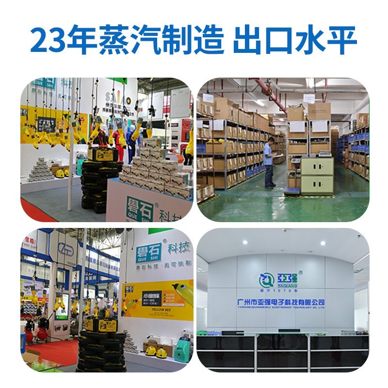 高温蒸汽清洗机多功能家用地板地毯清洁除菌可改110V出口 蒸汽机图4