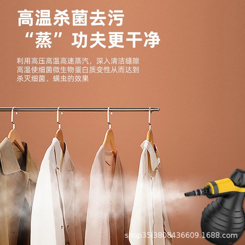 家用高温高压多功能蒸汽清洁机厨房抽油烟清洁地板室内手持图2