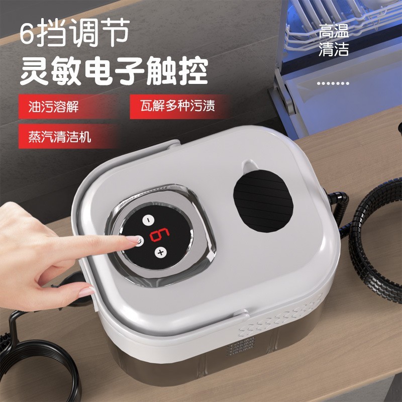 1800ML远程六档遥控高温蒸汽清洁机便携家用高温高压清洁机清洗机图2