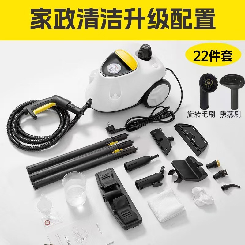 高温高压蒸汽清洁机家用厨房清洗机沙发家具杀菌消毒汽车衣贴膜图4