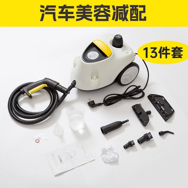 高温高压蒸汽清洁机家用厨房清洗机沙发家具杀菌消毒汽车衣贴膜图3