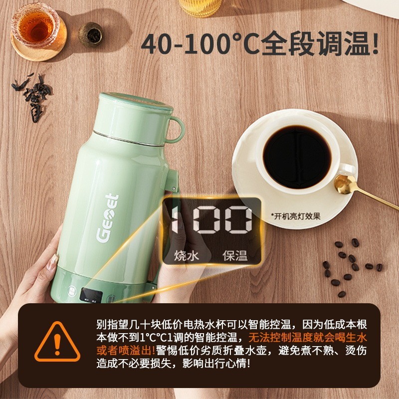 电热水壶便携式烧水壶保温一体家用大容量电热杯热水壶图2
