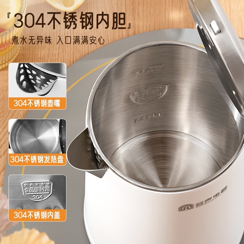 电热水壶烧水壶家用保温一体全自动断电大容量不锈钢煲开水壶图3