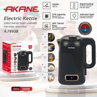 跨境欧规保温水壶双层无缝不锈钢烧水壶自动断电电热水壶