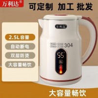 304不锈钢烧水壶家用智能保温一体电热开水壶大容量恒温壶