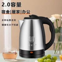 烧水壶家用电热水壶自动断电烧水壶酒店宾馆宿舍小型开水壶
