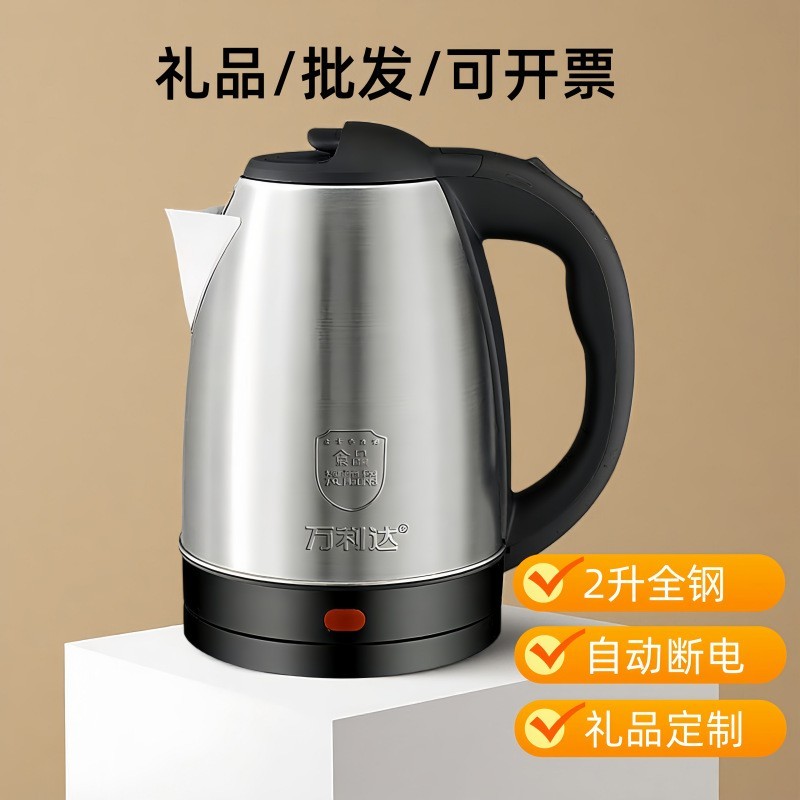 烧水壶家用电热水壶自动断电烧水壶酒店宾馆宿舍小型开水壶图2