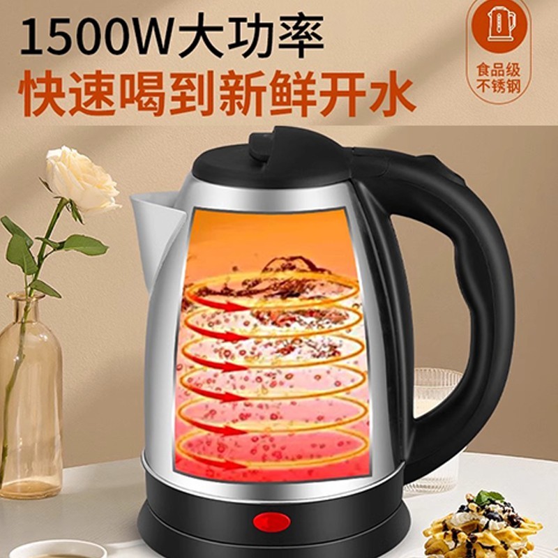 烧水壶家用电热水壶自动断电烧水壶酒店宾馆宿舍小型开水壶图4